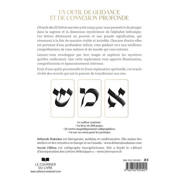 L'oracle des 22 lettres sacrées
