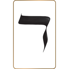 L'oracle des 22 lettres sacrées