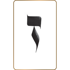 L'oracle des 22 lettres sacrées